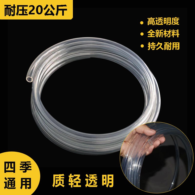 pu气管8mm软管水管空压机气动气泵压缩气管高压管透明气管12mm