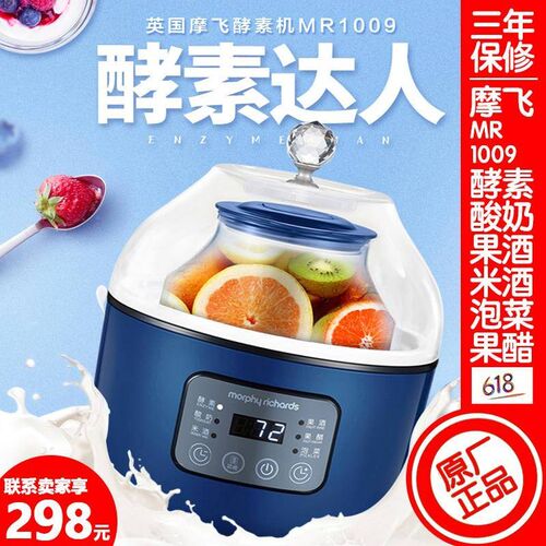 2023新款酸奶机家o用全自动高颜值玻璃分杯自制发酵迷你小型宿舍
