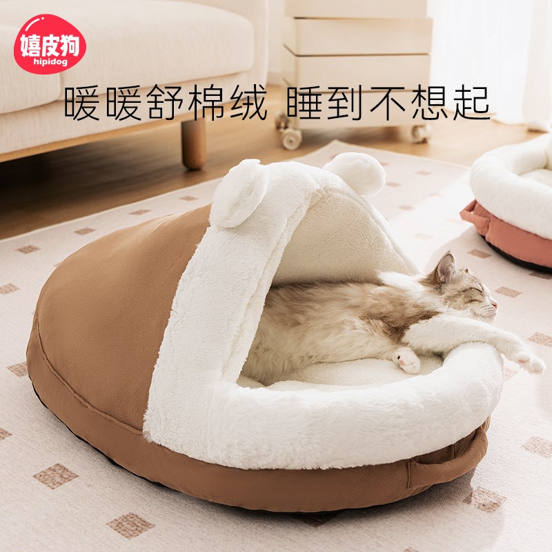 猫窝冬天保暖包裹式猫咪躲避屋封闭式安全感狗窝冬季保温宠物用品