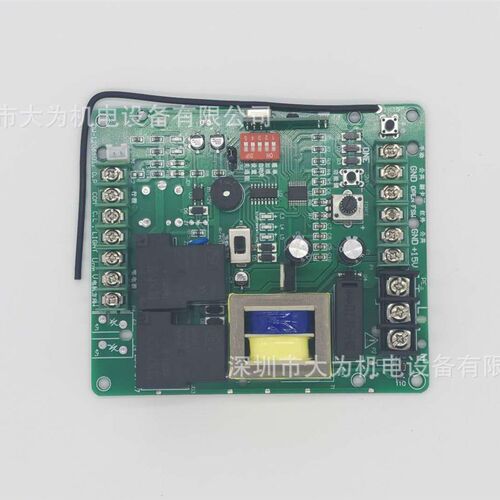 平移门开门机遇阻反弹控制器伸缩门电路板道闸遥控器防撞红外控制