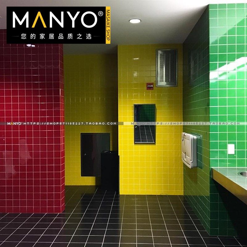 100x100mm单片小瓷砖欧式吧台墙面装饰彩色砖多颜色红蓝绿灰瓷片,家装主材,釉面砖,淘宝优惠券,粉丝福利购,淘宝优惠卷