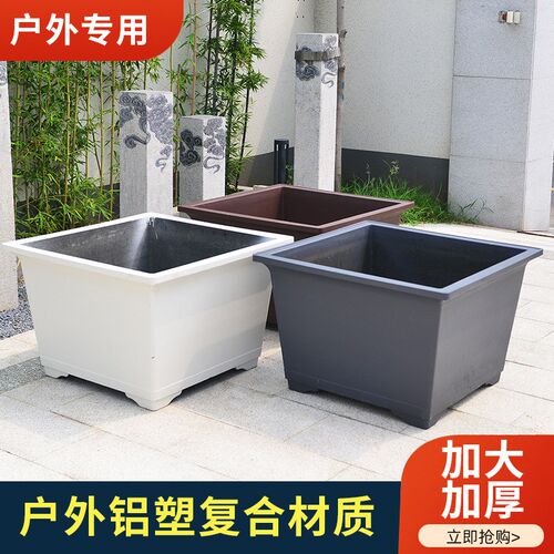特大号正方形塑料花盆庭院绿化带种树加厚树脂花盆无孔水槽盆