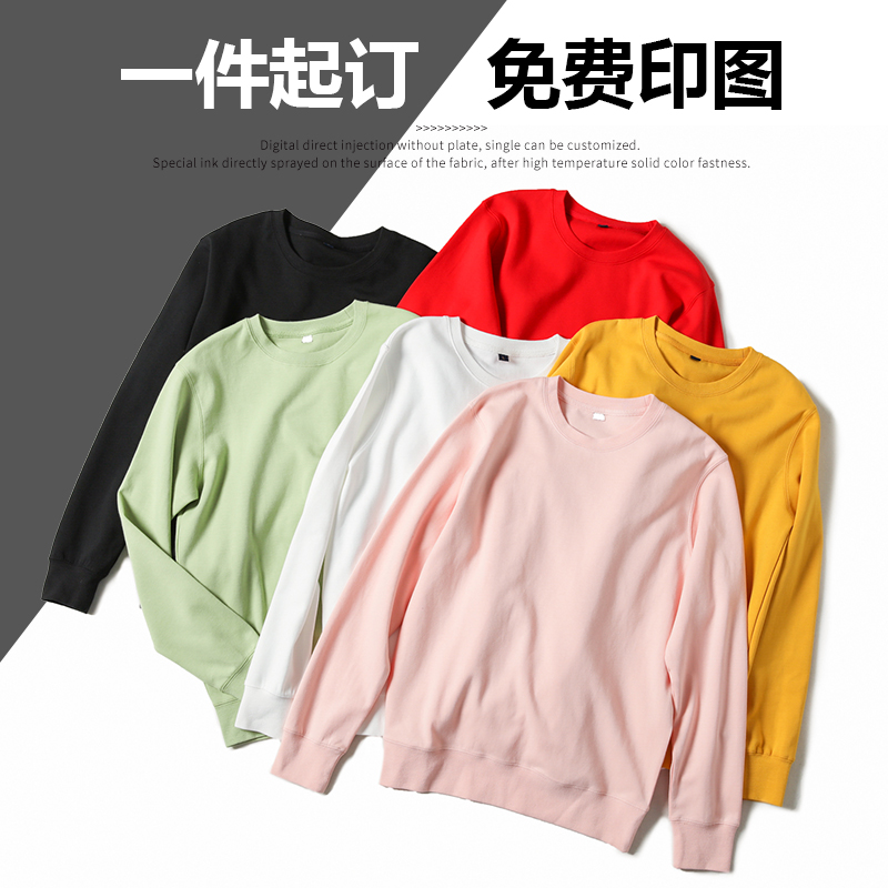 糖果色圆领厚棉T工作服印字定做loBgo精梳棉长袖DIY团体服定制印