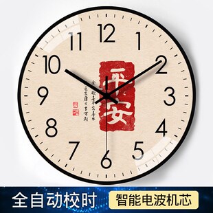 自动对时电波钟家用客厅卧室静音电波钟表挂钟 个性 12英寸30cm