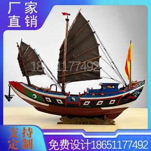 郑和宝船仿古h战船木船福船沙船广船帆船红头船模型