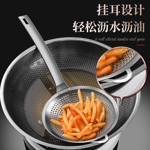 厂家30g4不锈钢漏勺 家用厨房油炸捞面漏勺过滤油漏勺子小工具