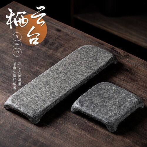 新拙几乌金石方托 干泡茶盘养壶托石茶台茶托杯托 石壶托壶承石托