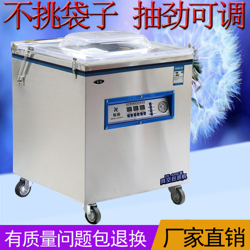夏威真空机包装机商用家用熟食品全自动大型抽空机打包压缩封口机