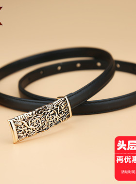 皮带女生真c皮头层牛皮黑色百搭复古时尚休闲韩国细装饰配裙裤腰