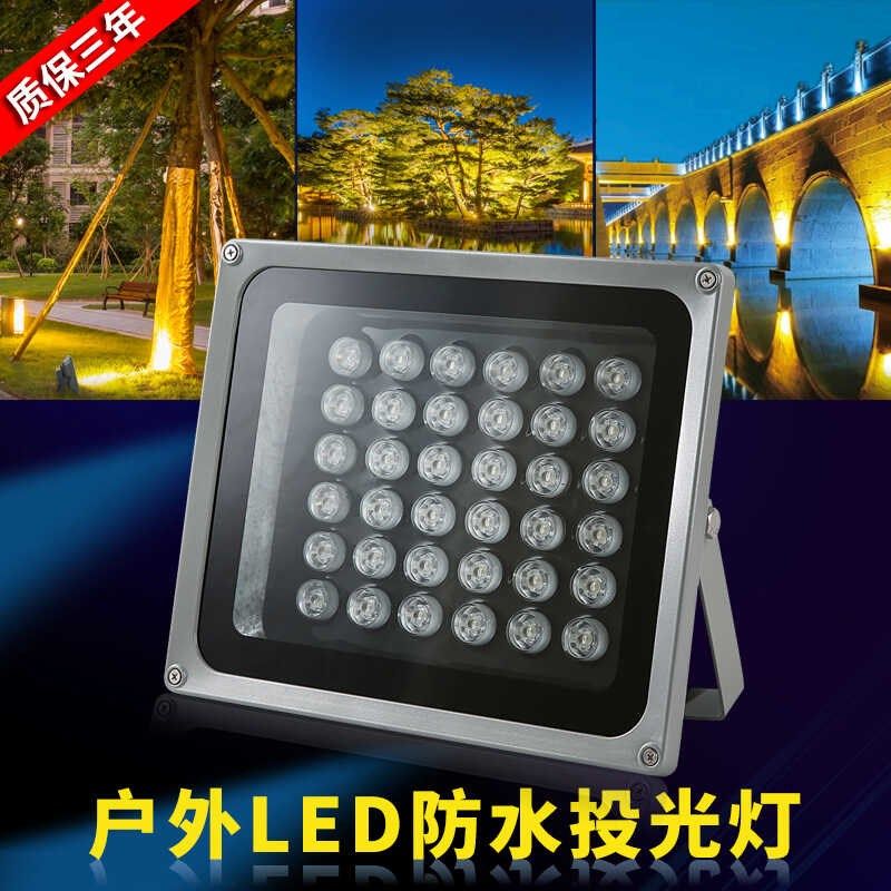 led户外防水射灯庭院景观投光灯方形室外七彩照树灯聚光灯草坪灯,家装灯饰光源,投光灯/泛光灯,淘宝优惠券,粉丝福利购,淘宝优惠卷