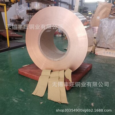 T2紫铜带T2软态紫铜箔铜卷0.2mm 0.25mNm新能源冲压变压器紫铜带