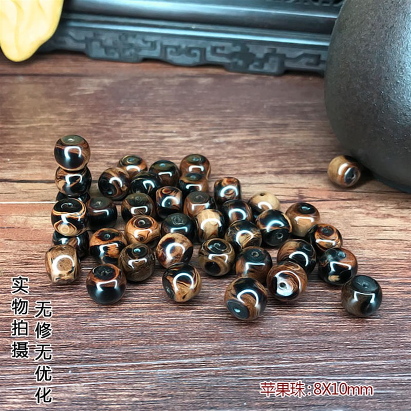 黑珊瑚血柳文玩DIY单颗海柳手串多宝文玩饰品佛珠念珠8X10mm配珠