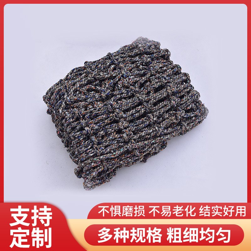 尼龙封车网20尺40尺高柜平柜货柜网安全防坠网X集装箱防护网