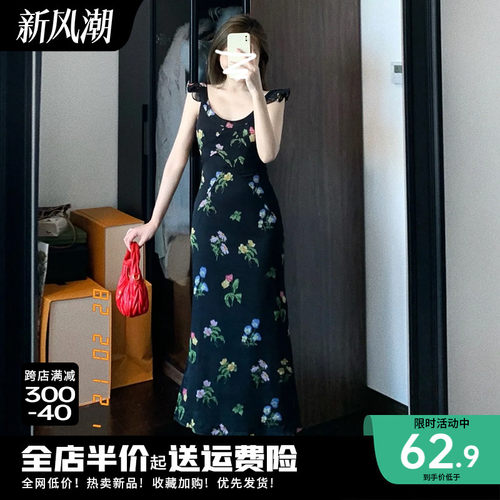 黑色吊带碎花连衣裙子女夏季2024新款茶歇法式高级感X气质收腰长