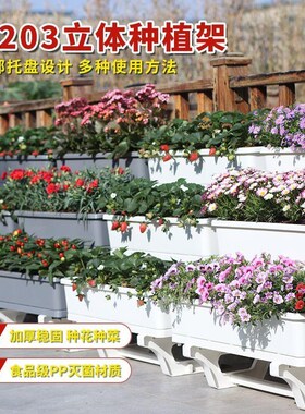 阳台多层种菜盆立体组合专用箱家庭室内种植N神器顶楼菜架草莓花