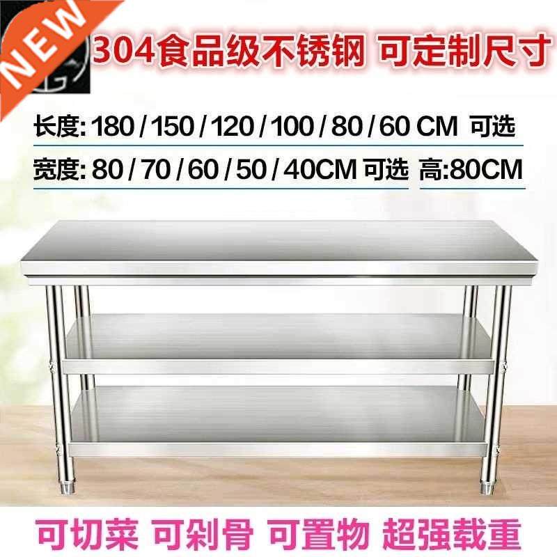 304不锈钢工作台三层加厚厨房家用切菜商用烘焙打荷操作桌子,畜牧/养殖物资,养殖标记笔,淘宝优惠券,粉丝福利购,淘宝优惠卷