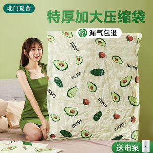压缩袋装被子衣物家用特大号加厚棉被衣服抽真空收纳袋密封不漏气