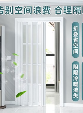 PVC折叠门室内商铺卫q生间免打孔厨房隐形移门推拉门阳台开放式门