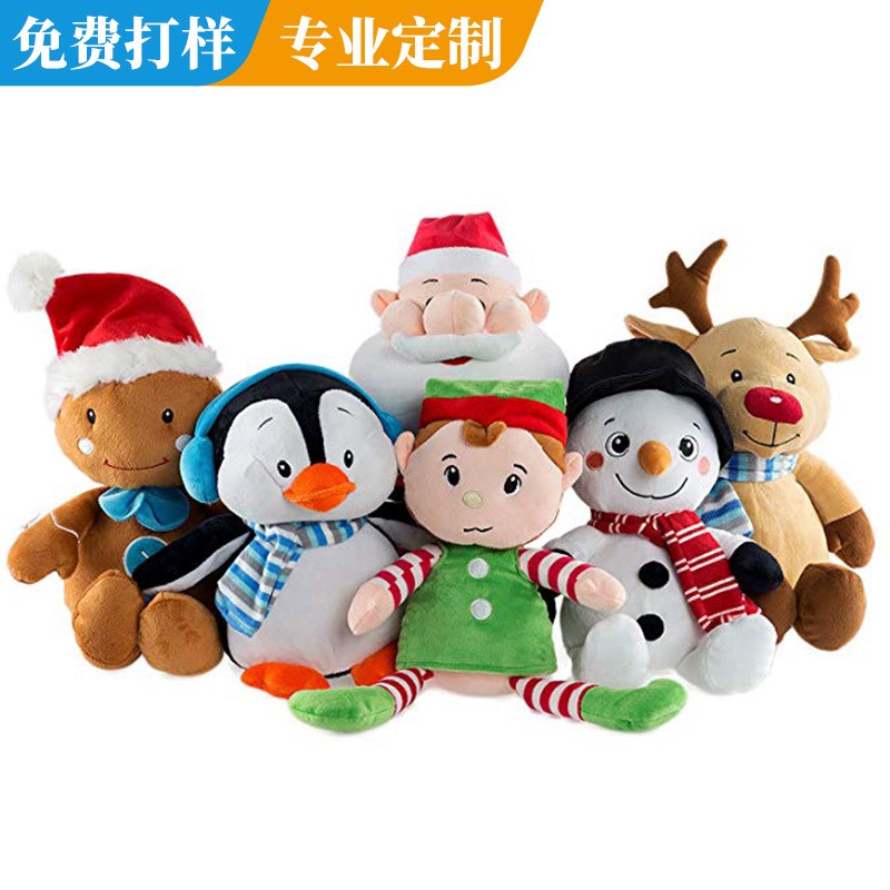 圣诞节吉祥娃娃定制 多种款式圣诞老人 小男孩毛绒娃娃来图定制