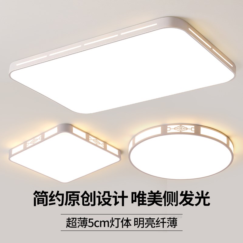 led吸顶灯饰2025新款客厅大灯主卧室吊灯具大全现代简约大气家用