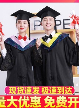 学士服黄领毕业照服云肩学士服垂布披L肩绶带大学生毕业服学士