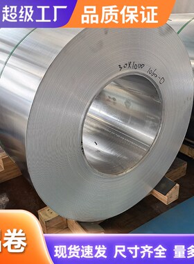 铝卷铝皮管道保温1060Hs18h241100橘纹铝板供应可分小卷开平铝皮