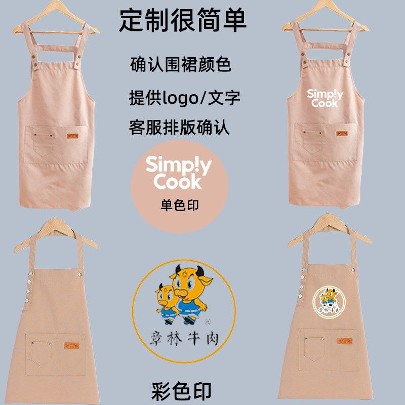新款儿童亲子套装j印制绘画美术围裙印字涤棉帆布背带工字儿童围