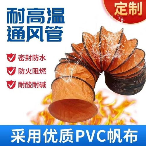 通风管手提便捷矿用养殖通风排气伸缩排风pvc螺旋骨架帆布伸缩管