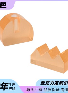 定制亚克力有色笔筒笔架桌面摆件陈列收纳架现代简约积木块块色块