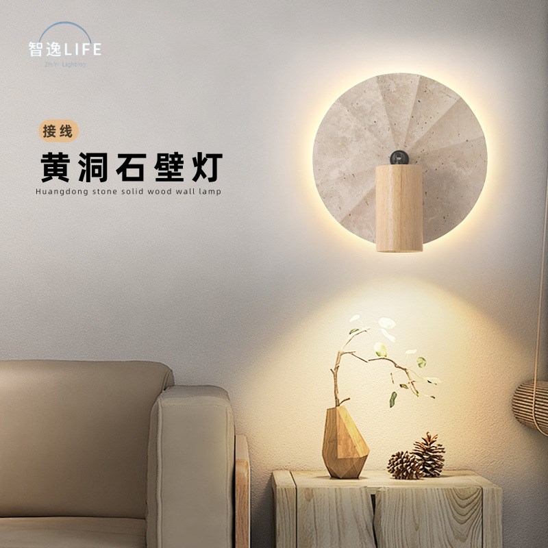 欧式新款黄洞石i卧室床头壁灯书房客厅沙发LED护眼阅读灯楼梯过道