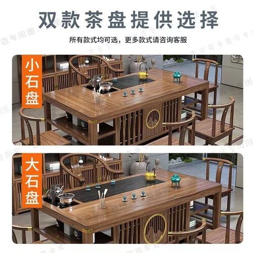 阳台茶桌椅组合实木新中式小户型家用茶几茶具套装一体办公室茶台