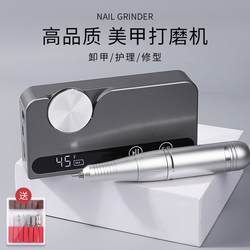 卸甲打磨机专业磨甲器新款美甲店专用卸指甲去手指死皮一体电动锉