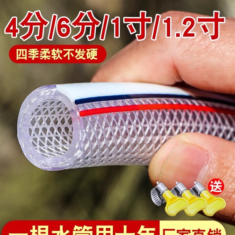 自来水管防冻蛇皮管塑料PVC软管4分6分1寸农用浇花浇菜水管软水管