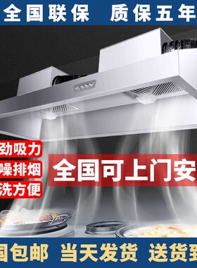 抽油烟机商用饭店厨房农x村柴火土灶大吸力净化一体机