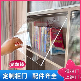 柜门亚克力平移门柜子推拉门橱柜玻璃门厨柜自装定做定制酒柜订制