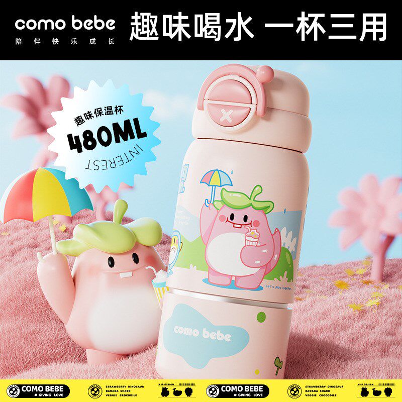 316儿童保温杯上学专用女孩宝宝水壶学生便携可爱水幼儿园吸管杯,婴童用品,儿童水杯,淘宝优惠券,粉丝福利购,淘宝优惠卷