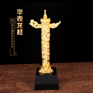 新款水晶奖杯定制华表奖u杯制作奖牌奖品创意定做金属奖杯刻字