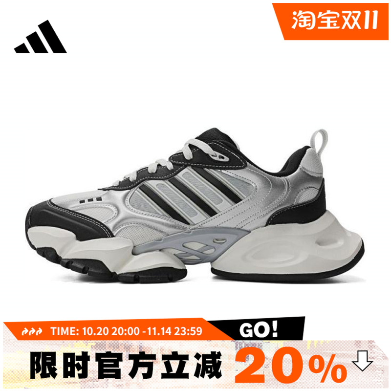 adidas阿迪达斯春季男女鞋XLG老爹鞋运动训练跑步鞋IH0429