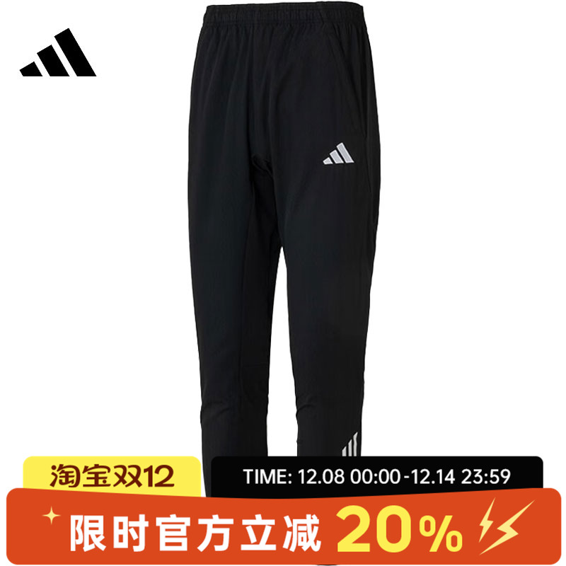 adidas阿迪达斯男子运动休闲长裤KB4393