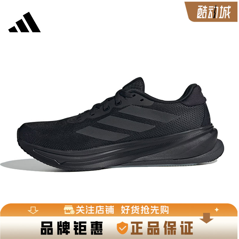 adidas阿迪达斯男子运动跑步鞋JS0493