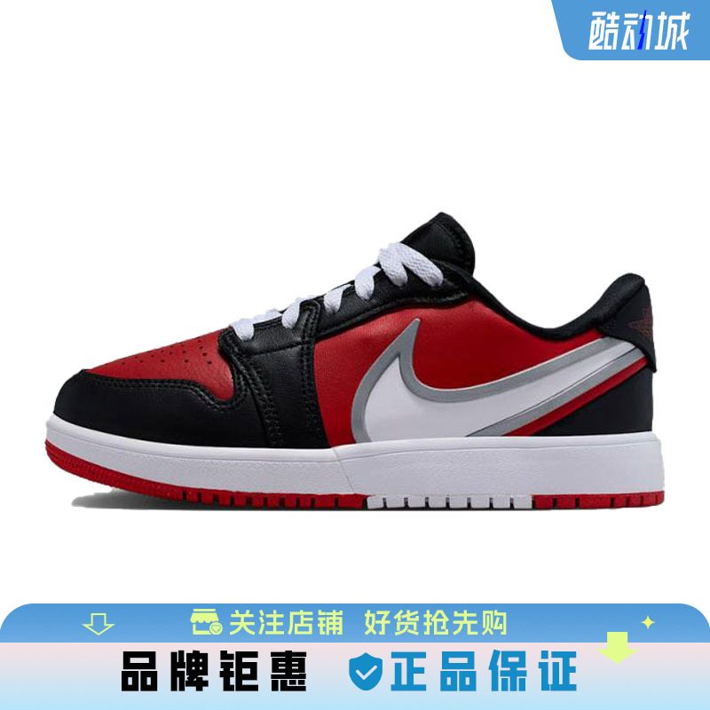 nike耐克大童AIR JORDAN AJ1运动篮球鞋HQ2024-600