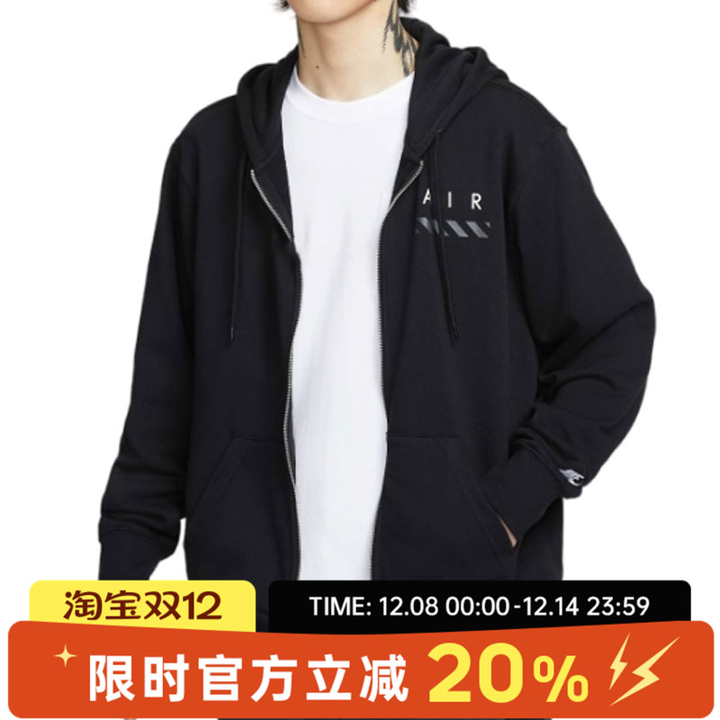 nike耐克春季男子运动休闲夹克外套IB5469-010