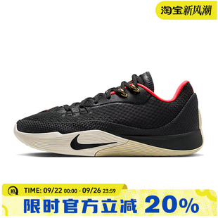 HF0232 001 FLARE運動籃球鞋 nike耐克男子S.T.