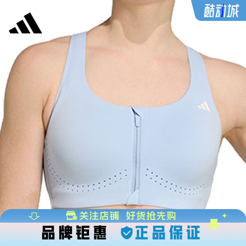 adidas阿迪达斯女子运动休闲BRA内衣KB9925