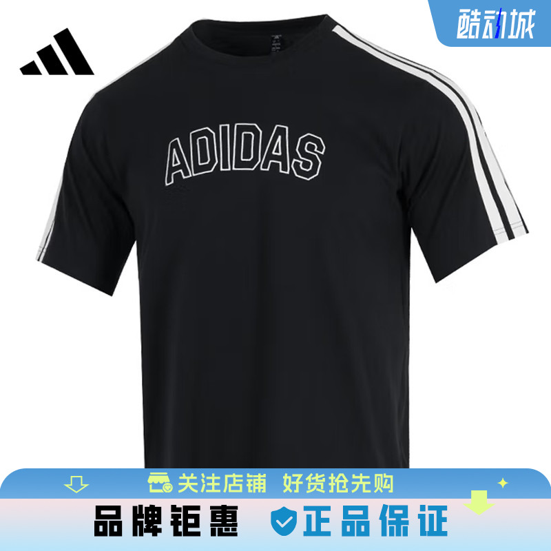adidas阿迪达斯男子运动休闲短袖T恤KB9135