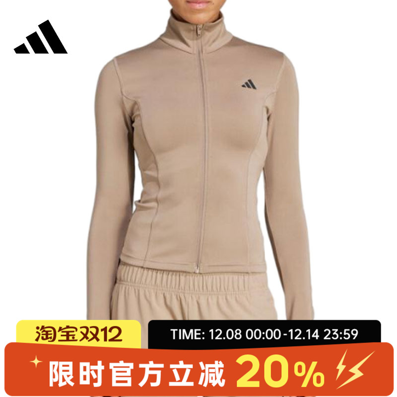 adidas阿迪达斯女子运动夹克