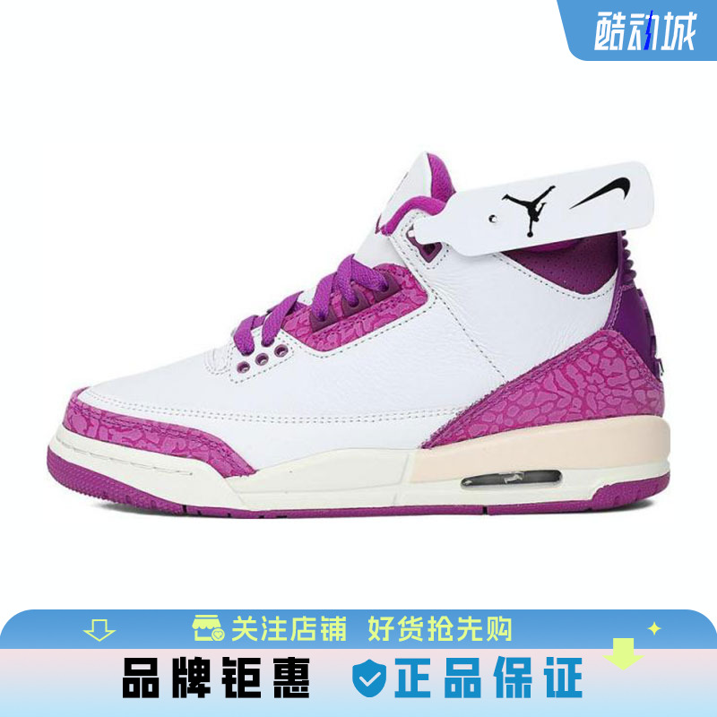 nike耐克大童AIR JORDAN AJ3运动篮球鞋HQ0784-100
