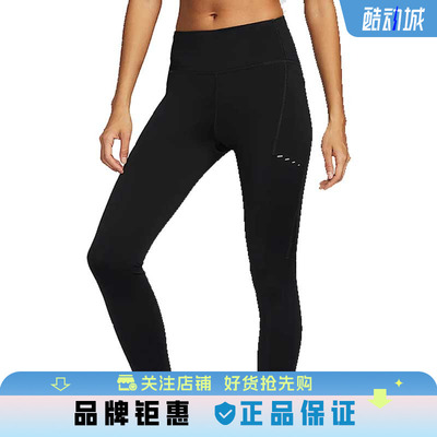 nike耐克女子SWIFT运动休闲长裤裤子HJ2253-010