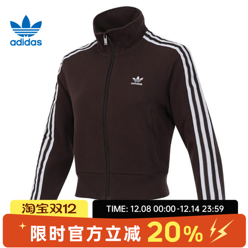 adidas阿迪达斯三叶草女子运动休闲夹克外套IN6061