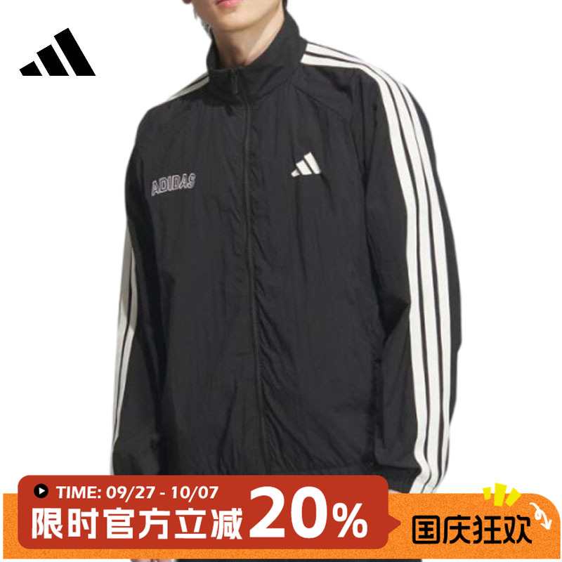 adidas阿迪达斯男子运动夹克